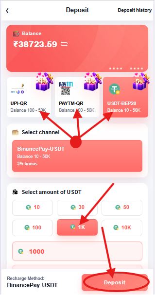 Deposit payment screen
